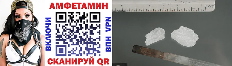 АМФ Розовый  закладка  Казань 