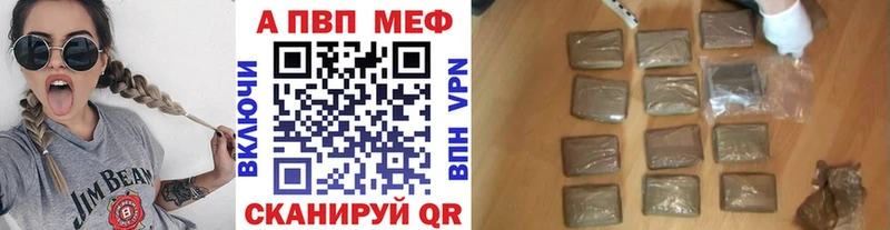 как найти наркотики  MEGA ТОР  А ПВП СК КРИС  Казань 