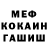 АМФЕТАМИН Розовый Sergei Shakhman