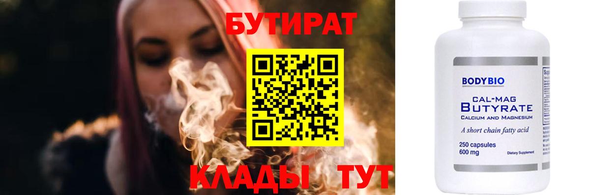 Меф кристаллы  Канабис  Codein  ГАШИШ  Метамфетамин  Вход с VPN  Казань  COCAIN 