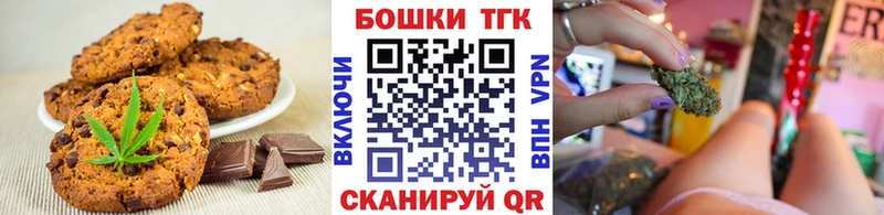 Еда ТГК марихуана Казань