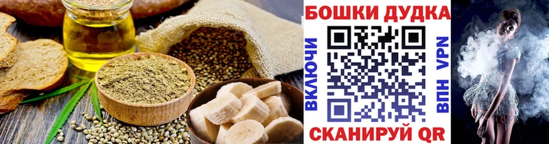 Cannafood конопля  Казань 