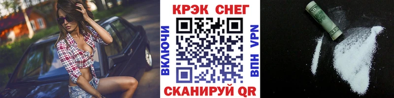 купить закладку  Казань  Кокаин 97% 