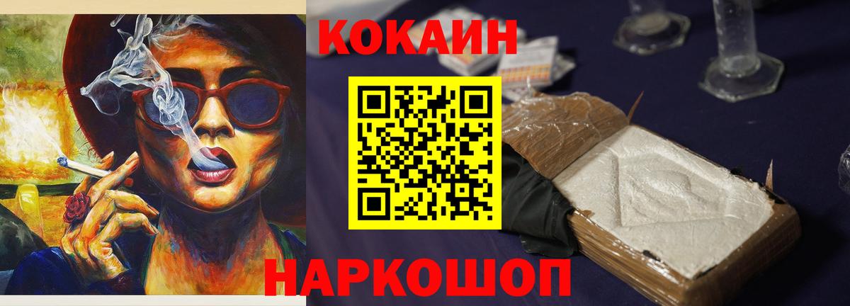 КОКАИН 99% Казань