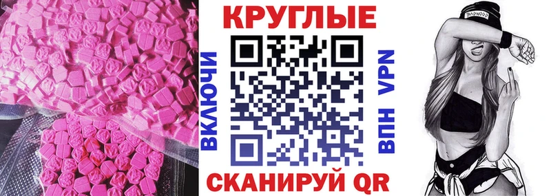Экстази Punisher  даркнет как зайти  Казань  наркошоп 