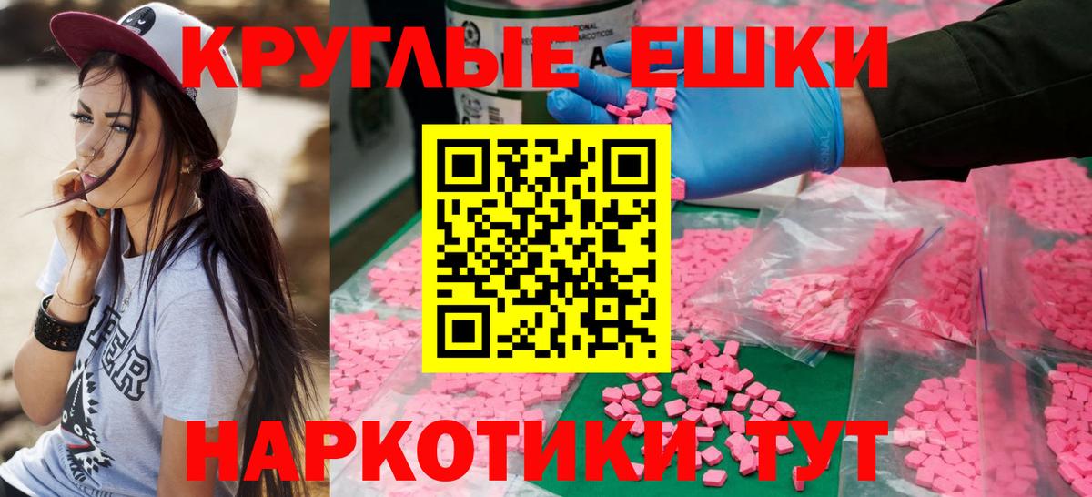 ЭКСТАЗИ XTC Казань