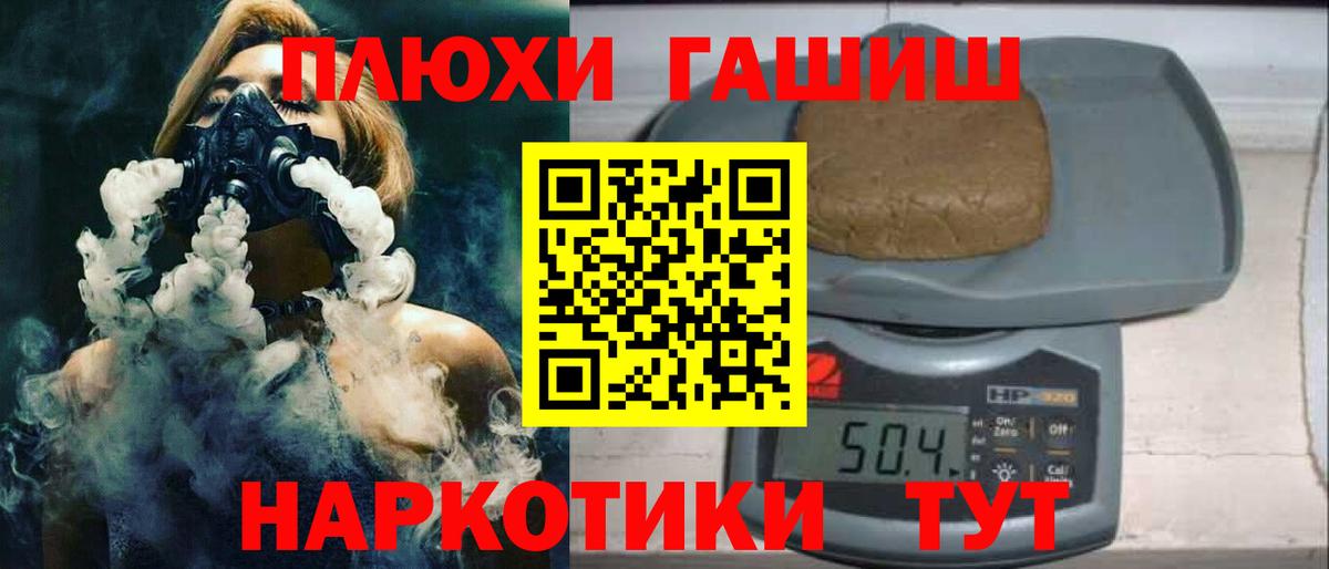 магазин  наркотиков  ГАШИШ  ГАШИШ гарик  Казань  Вход с VPN  Гашиш Ice-O-Lator 