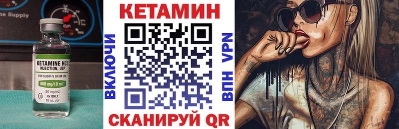 продажа наркотиков Казань kraken ONION Кетамин ketamine