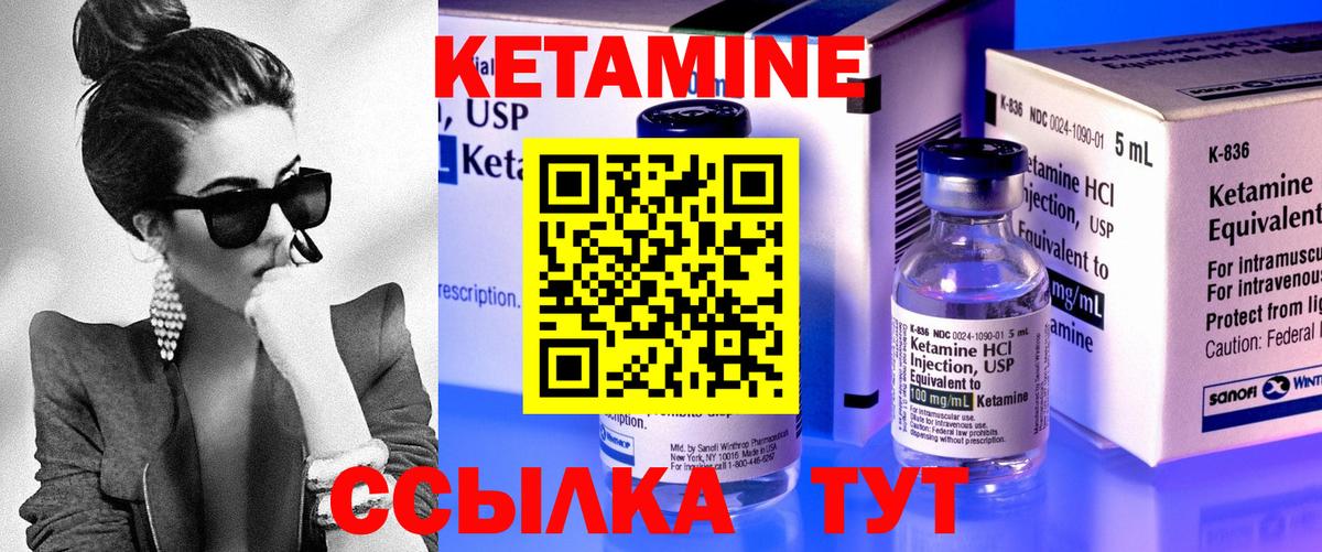 КЕТАМИН ketamine  OMG сайт  Казань  Вход с VPN 