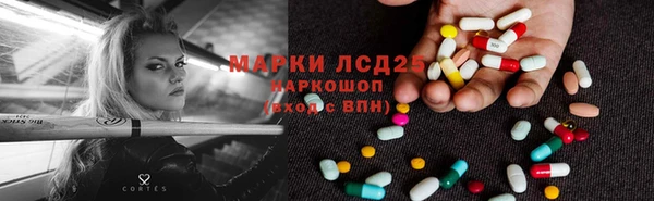 мяу мяу кристалл Арсеньев
