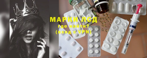 мяу мяу кристалл Арсеньев