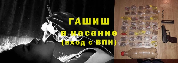 марки nbome Армянск