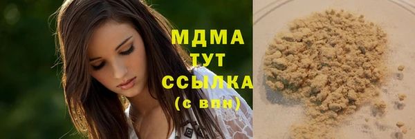 кокаин VHQ Аркадак