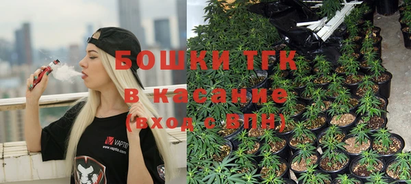 мяу мяу кристалл Арсеньев