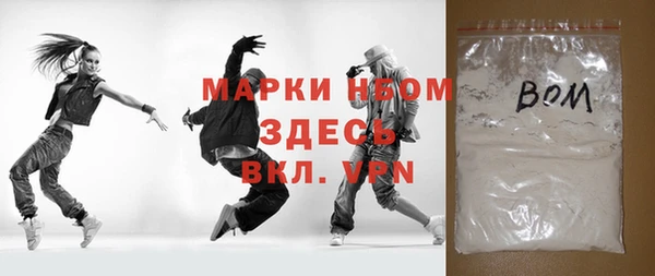 кокаин VHQ Абдулино