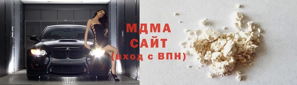 мяу мяу кристалл Арсеньев