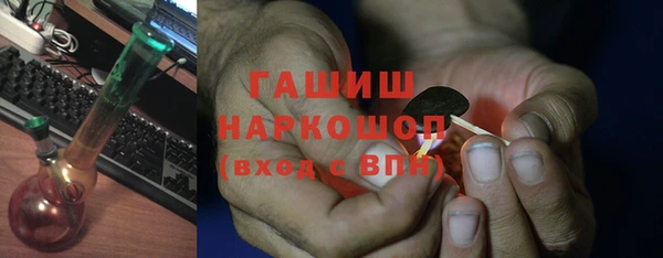 мяу мяу кристалл Арсеньев