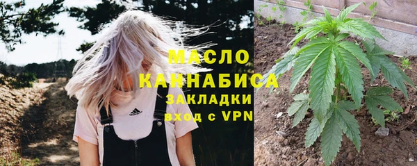 марки nbome Армянск