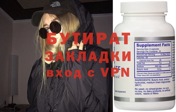 кокаин VHQ Аркадак