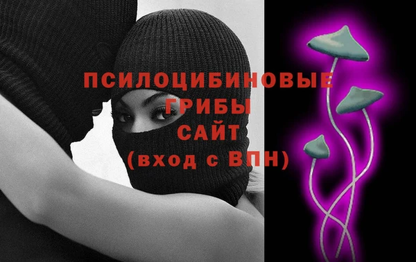 марки nbome Армянск