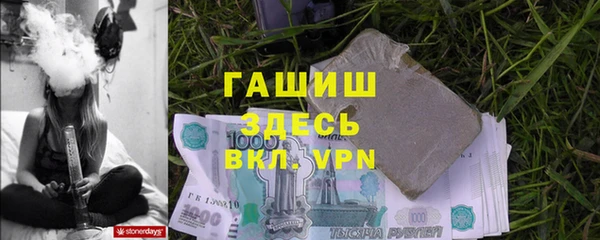 марки nbome Армянск