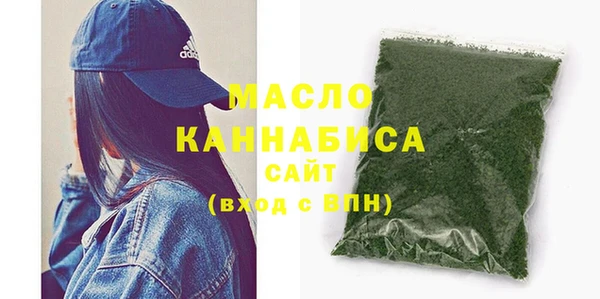 мяу мяу кристалл Арсеньев