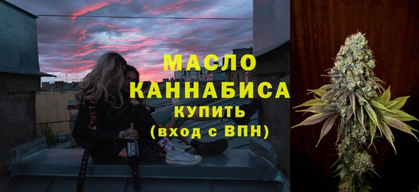 мяу мяу кристалл Арсеньев