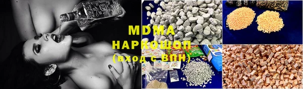 мяу мяу кристалл Арсеньев