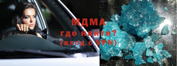 мяу мяу кристалл Арсеньев