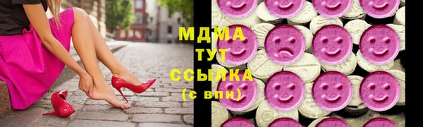марки nbome Армянск
