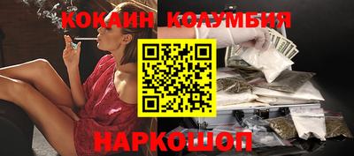 экстази Лесосибирск