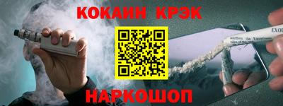 экстази Лесосибирск