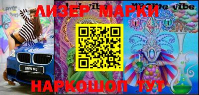 экстази Лесосибирск
