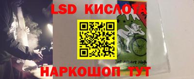экстази Лесосибирск