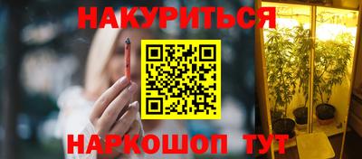 альфа пвп Ливны