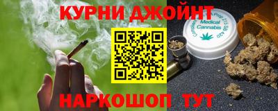 альфа пвп Ливны