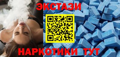 альфа пвп Ливны