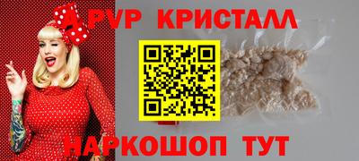 экстази Лесосибирск