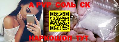 прущий лед Кумертау