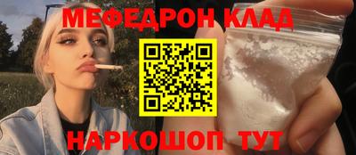 экстази Лесосибирск