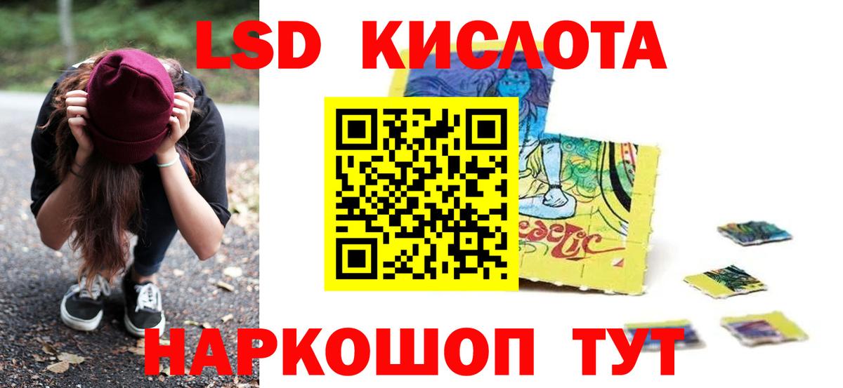 ЛСД экстази ecstasy Казань
