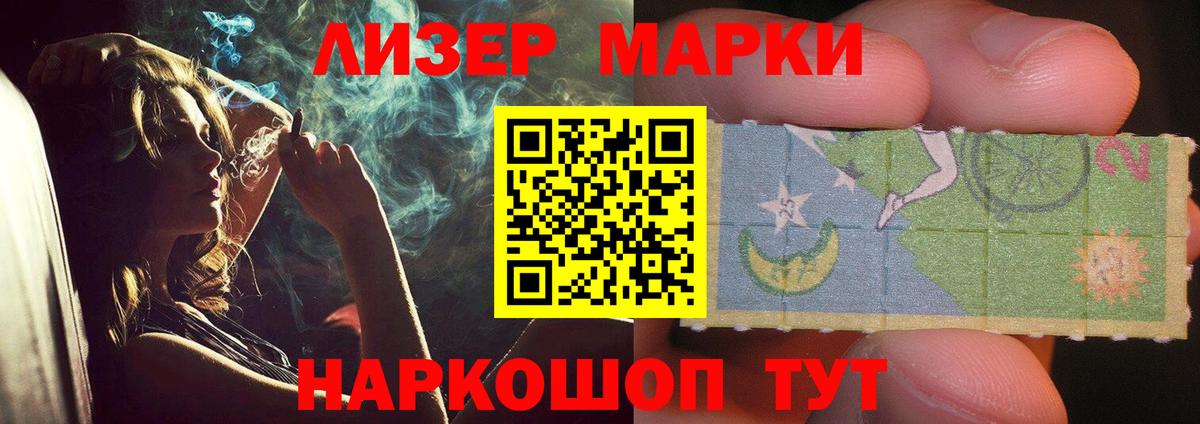 LSD-25 экстази ecstasy  ЛСД экстази ecstasy  Вход с VPN  Казань 