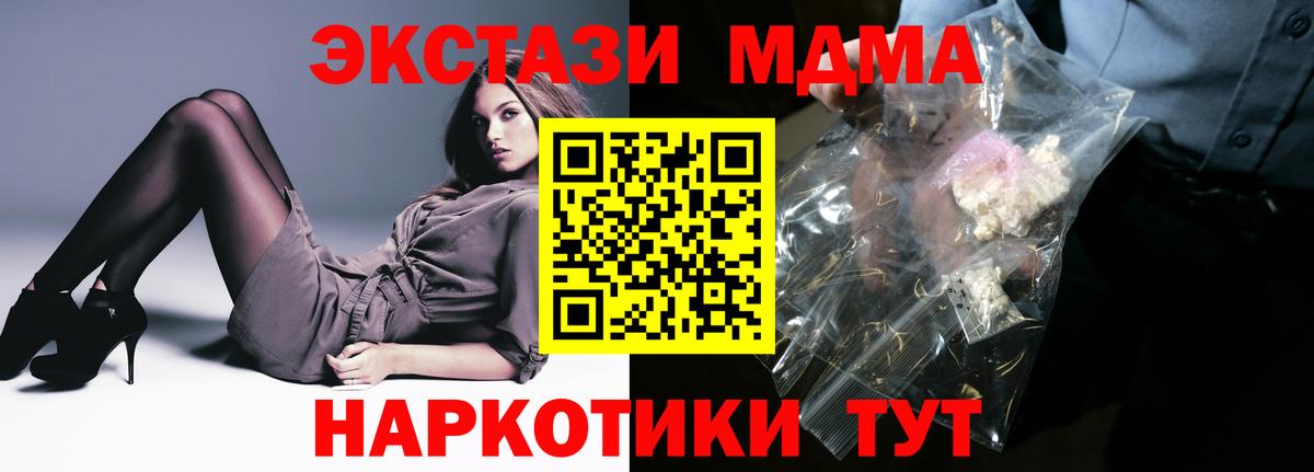 МДМА VHQ Казань