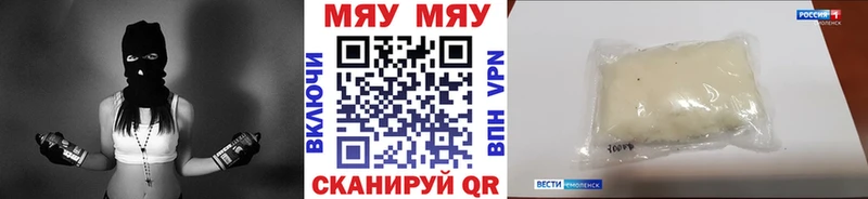 Меф мука  Казань 