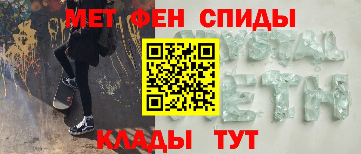 Казань  Первитин мет  Вход с VPN  Первитин мет 