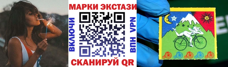 Марки 25I-NBOMe 1500мкг  блэк спрут как зайти  Казань 