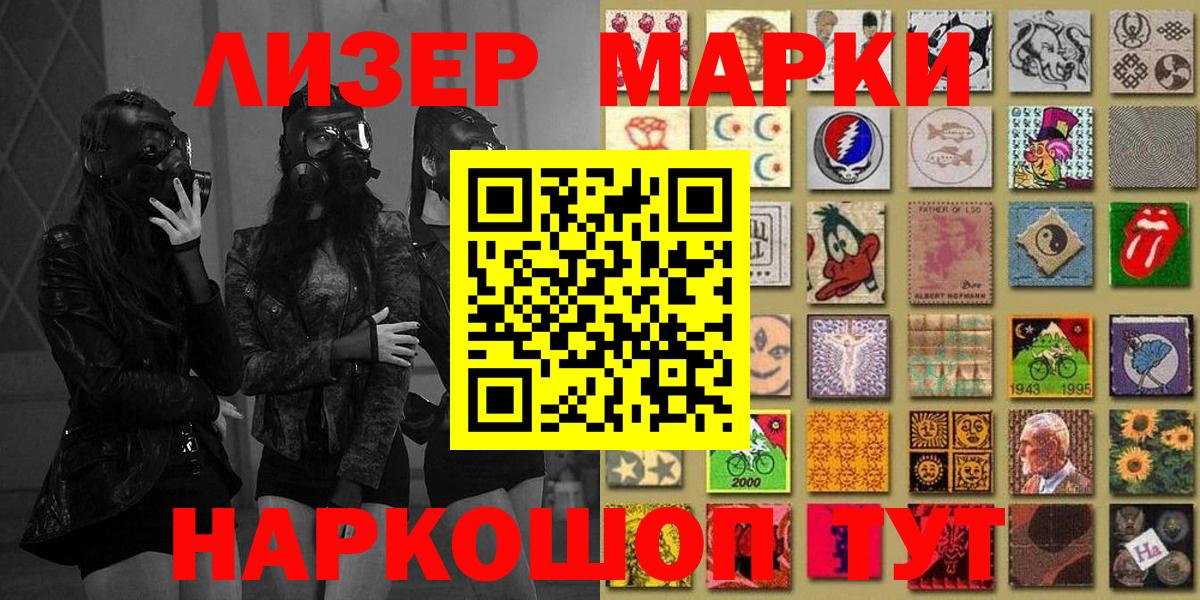 Марки NBOMe 1,8мг Казань
