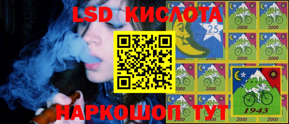Марки NBOMe 1500мкг  Марки NBOMe 1500мкг  Вход с VPN  Казань 