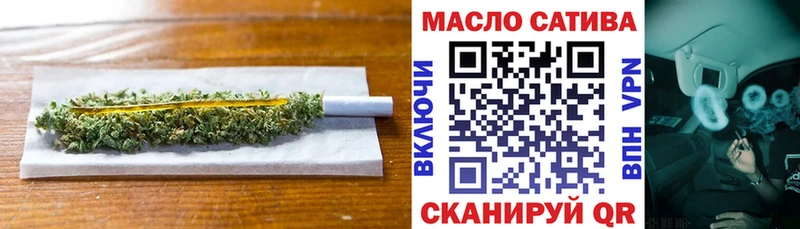 Дистиллят ТГК концентрат  купить  сайты  Казань 