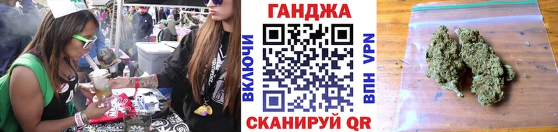 МАРИХУАНА THC 21%  где купить наркоту  Казань 